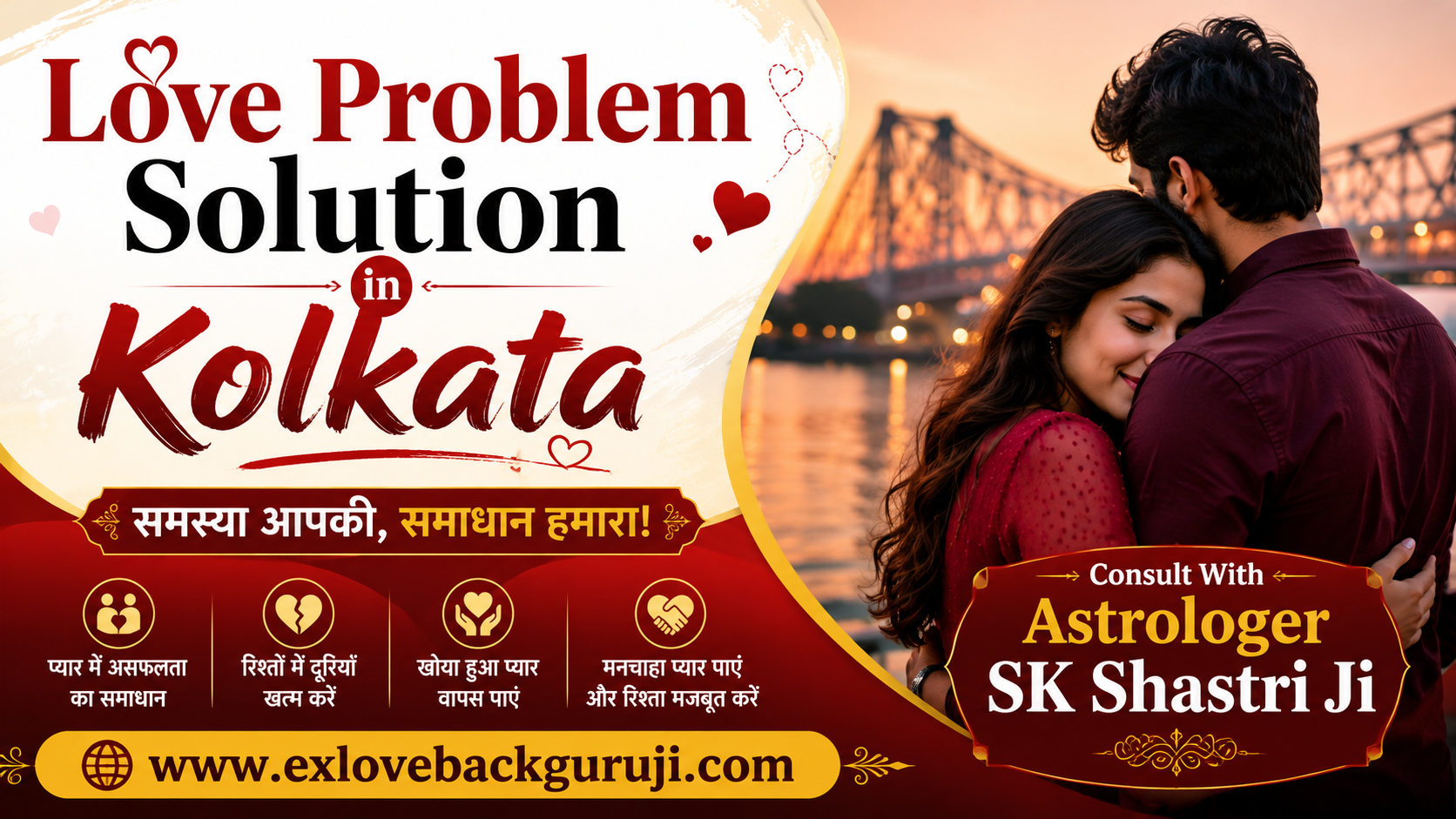 Love Problem Solution in Kolkata