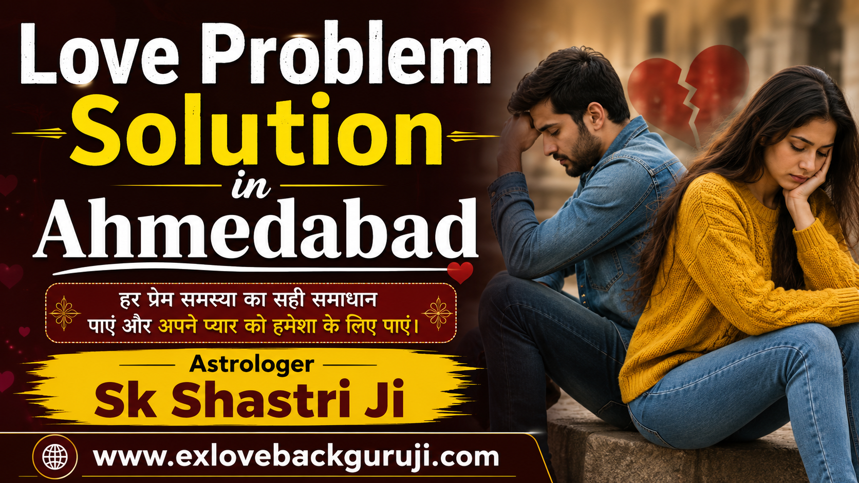 Love Problem Solution in Ahmedabad