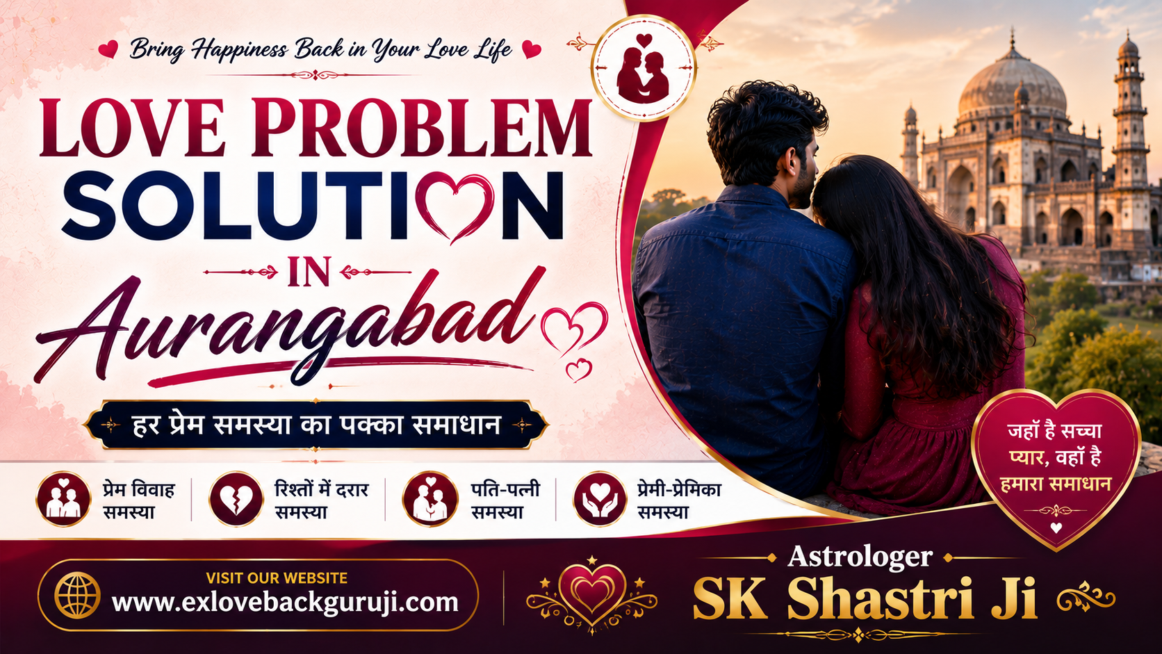Love Problem Solution in Aurangabad