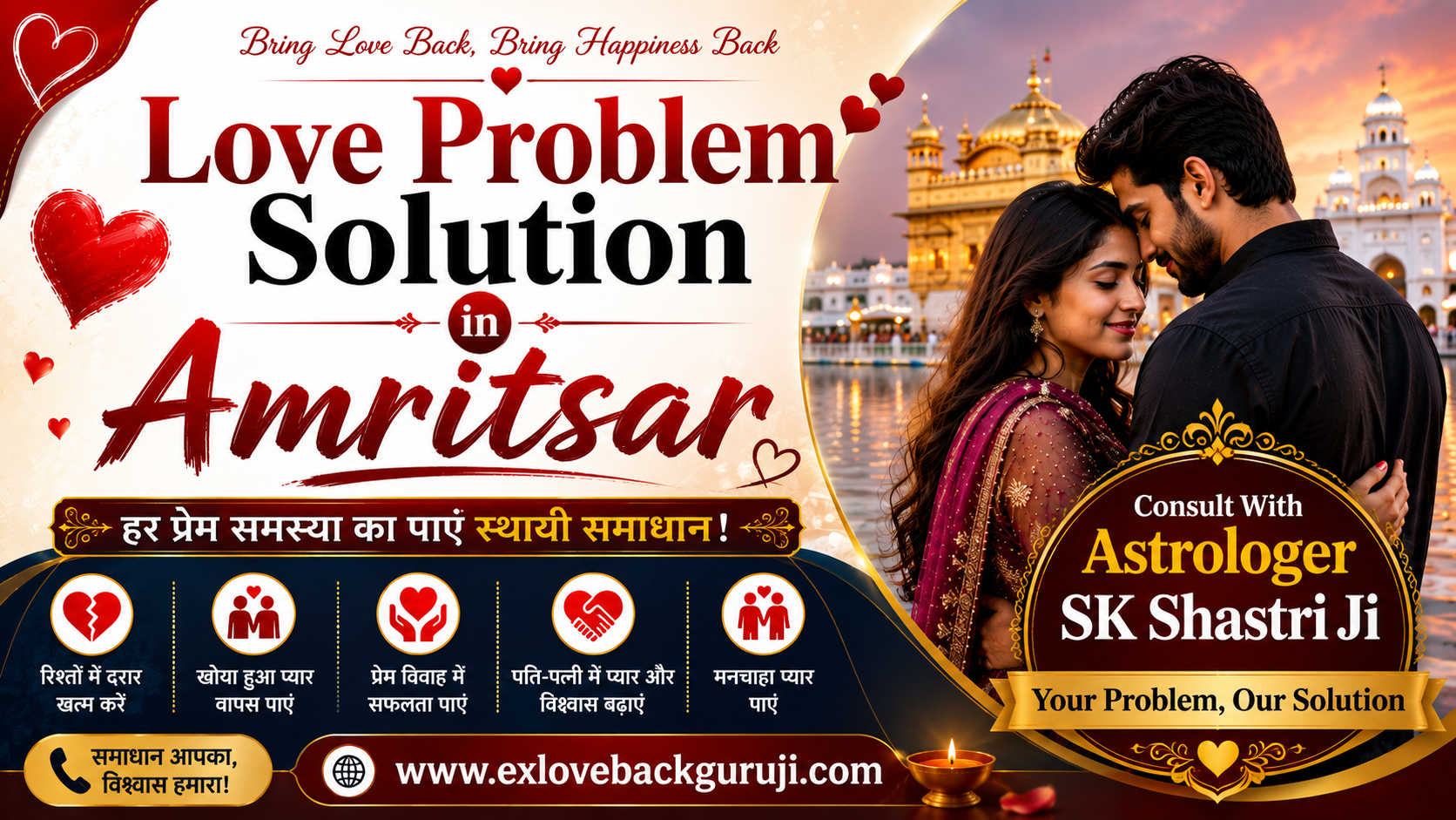 Love Problem Solution in Amritsar