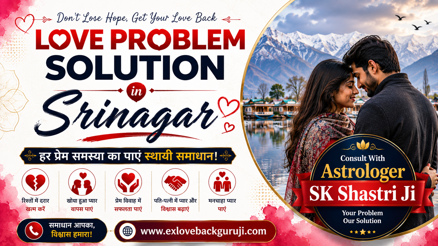 Love Problem Solution in Srinagar
