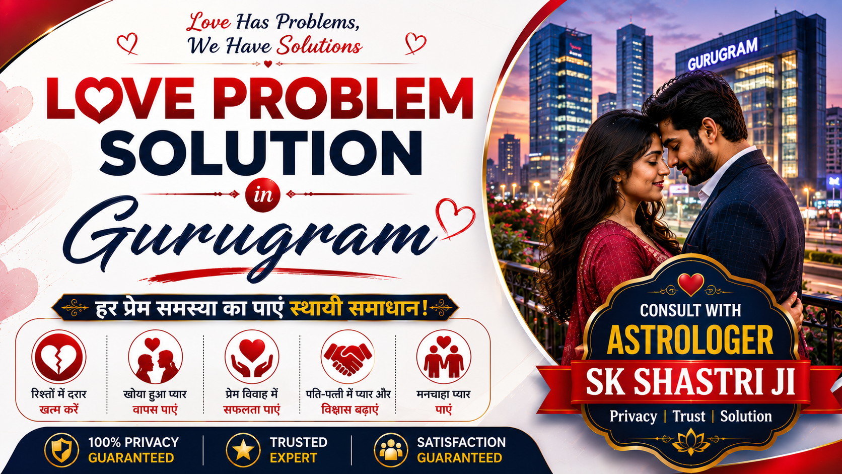 Love Problem Solution in Gurugram
