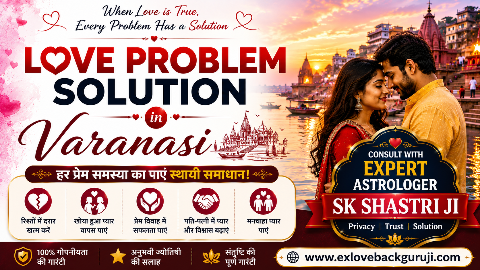 Love Problem Solution in Varanasi