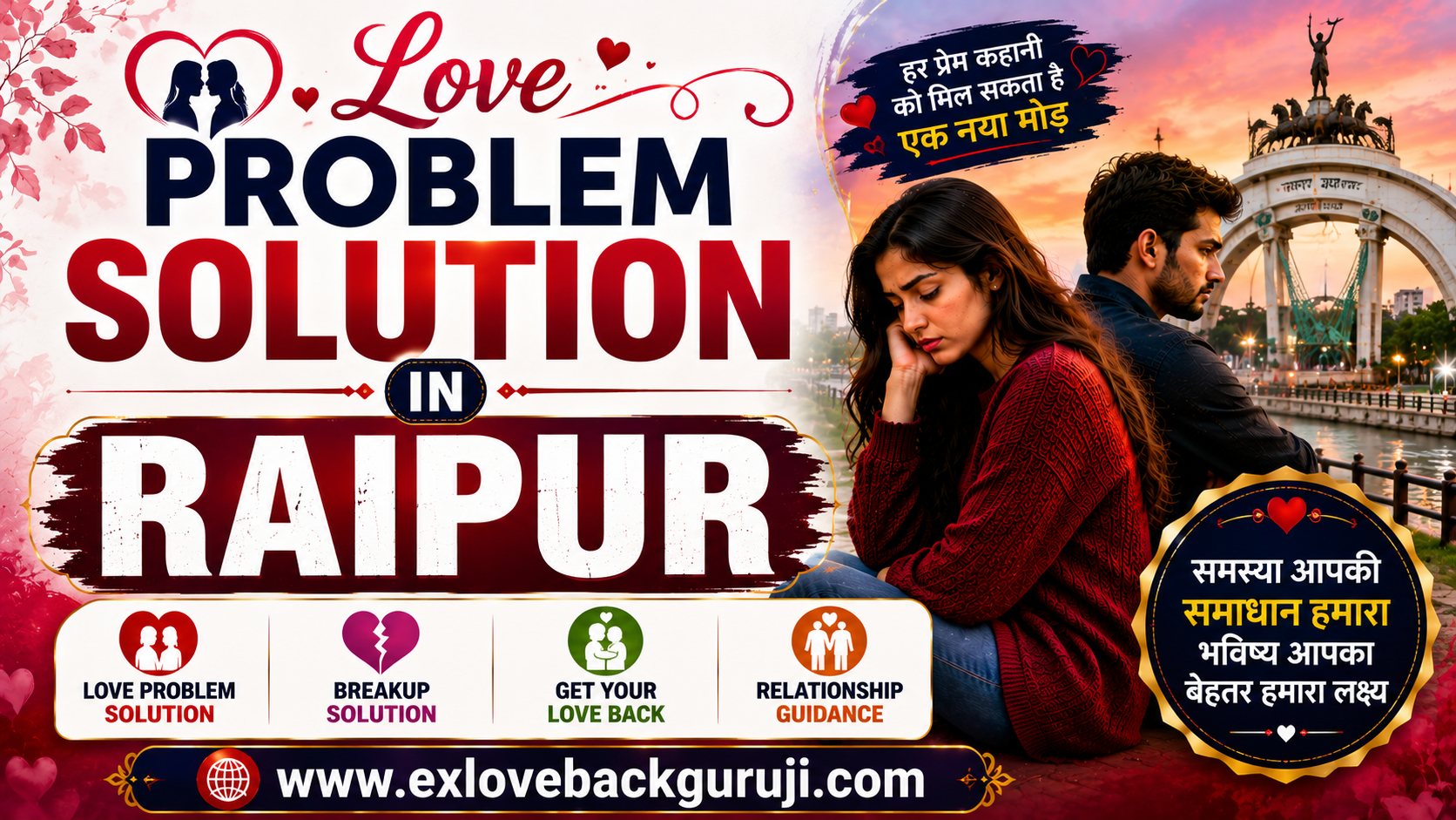 Love Problem Solution in Raipur