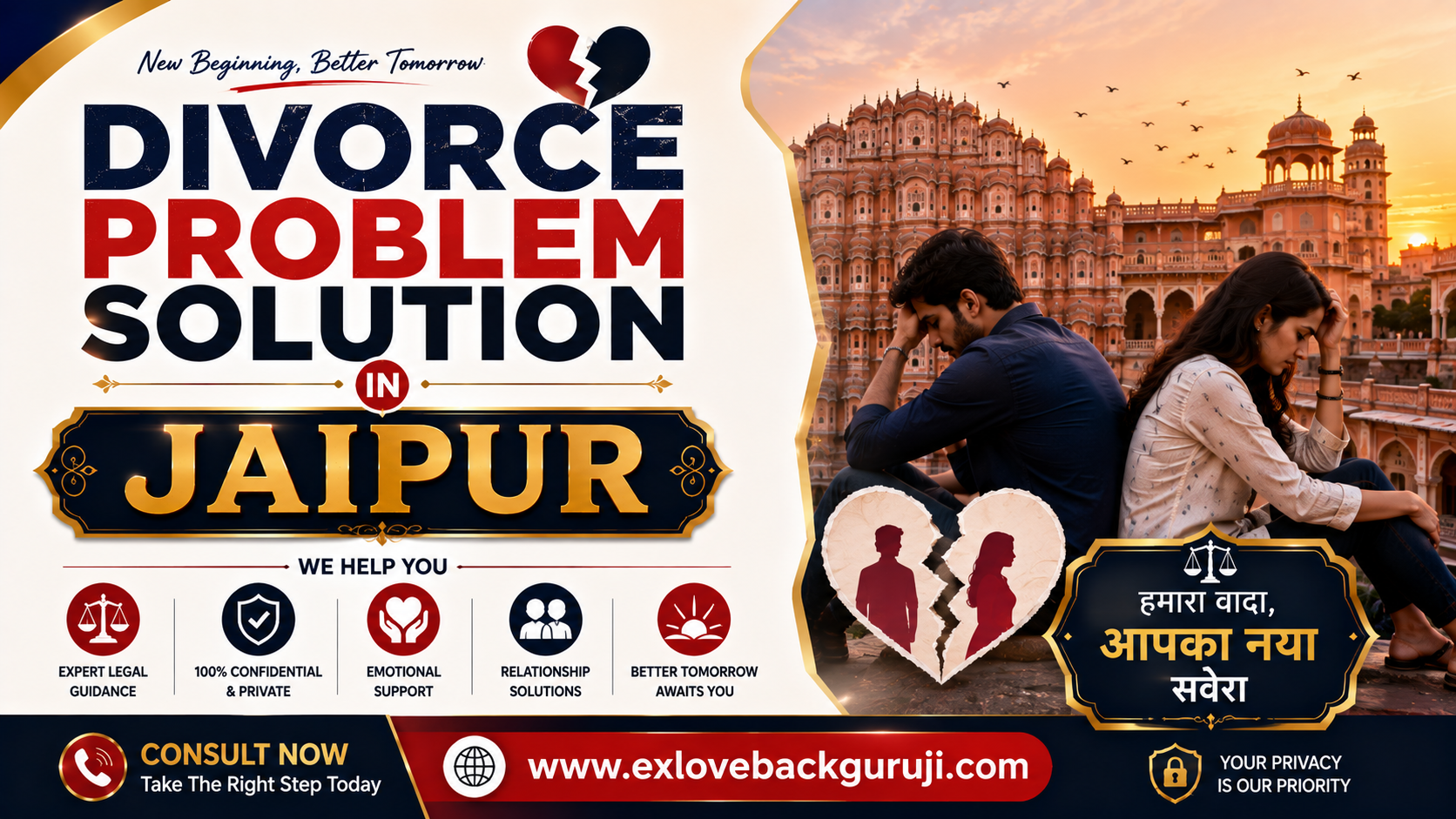 Divorce Problem Solution in Jaipur