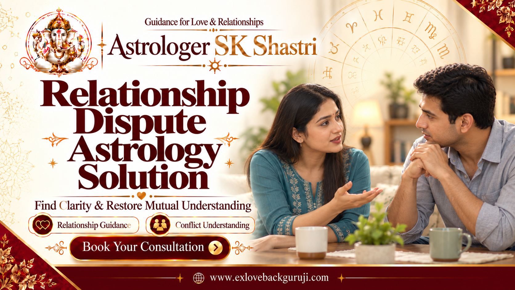 Relationship Dispute Astrology Solution